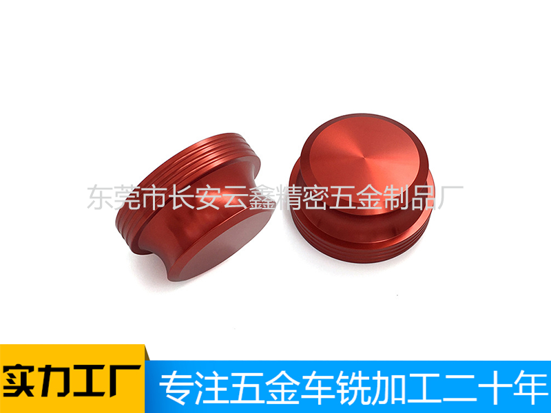 CNC車(chē)床加工6061鋁件加工定制車(chē)銑復(fù)合五金加工提供表面陽(yáng)極氧化