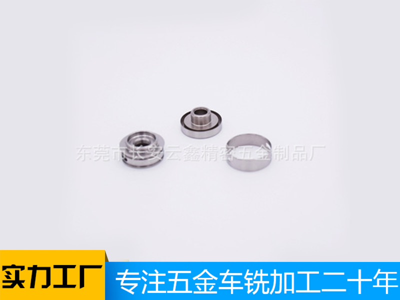 東莞廠家專業(yè)霧化器五金套料加工,不銹鋼件加工, 車銑復(fù)合走心機(jī)加工,半成品加工,成品組裝出貨