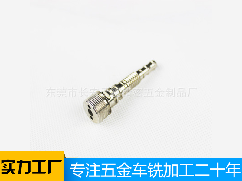 東莞南城五金廠專業(yè)車銑加工,機(jī)加工定做,無人機(jī)配件 航空汽配 高端通訊設(shè)備零件加工